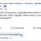 fb-otziv-klient-radi-strumin-lidiya
