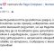 fb-otziv-klient-radi-strumin-silviya