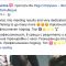 fb-testimonial-klient-radi-strumin-bilyana