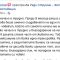 fb-testimonial-klient-radi-strumin-elitsa