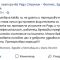 fb-testimonial-klient-radi-strumin-neli