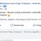 fb-otziv-klient-radi-strumin-cveti