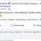 otziv-klient-radi-strumin-nikolai