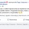 fb-testimonial-klient-radi-strumin-teodora